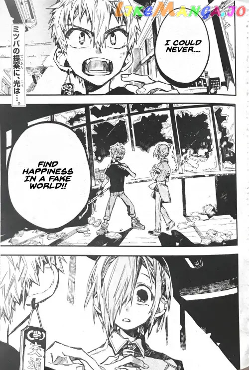 Toilet-Bound Hanako-kun Chapter 48 image 01